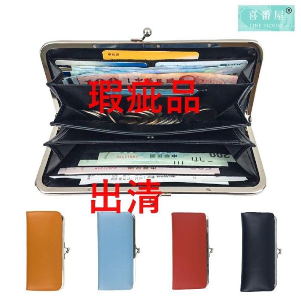 【喜番屋】瑕疵出清品【SP26】 