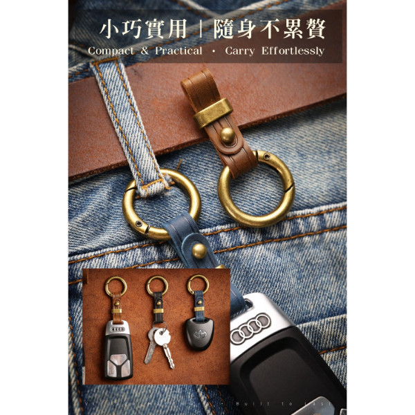 頭層牛皮腰掛鑰匙扣【KB160】 