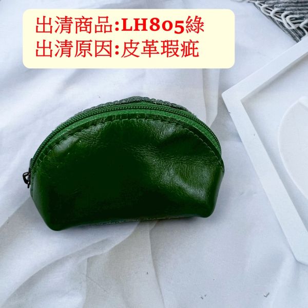 【喜番屋】瑕疵出清品【SP98】 