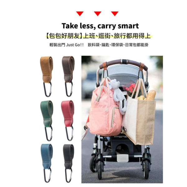 頭層牛皮多用途掛勾【LW80】 