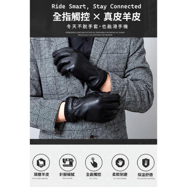 羊皮全掌可觸碰螢幕男士騎車手套【LGL14】 