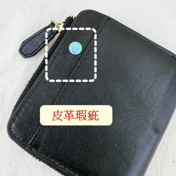 【喜番屋】瑕疵出清品【SP31】 