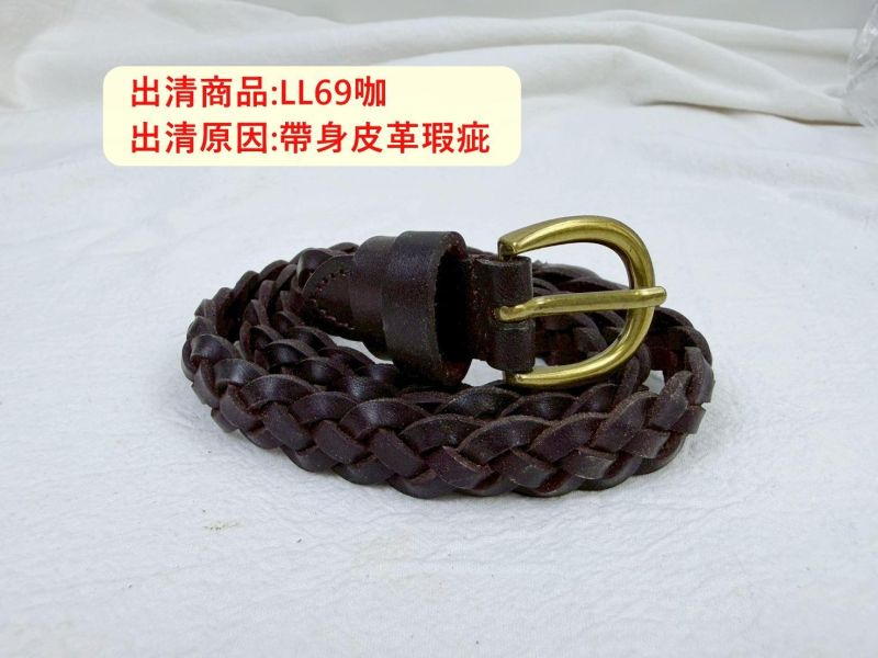 【喜番屋】瑕疵出清品【SP58】 