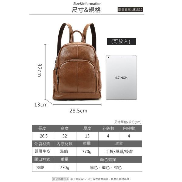 頭層牛皮雙肩包女包【LB1312】 真皮,牛皮,女包,肩背包