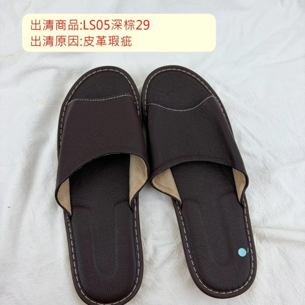 【喜番屋】瑕疵出清品【SP145】 