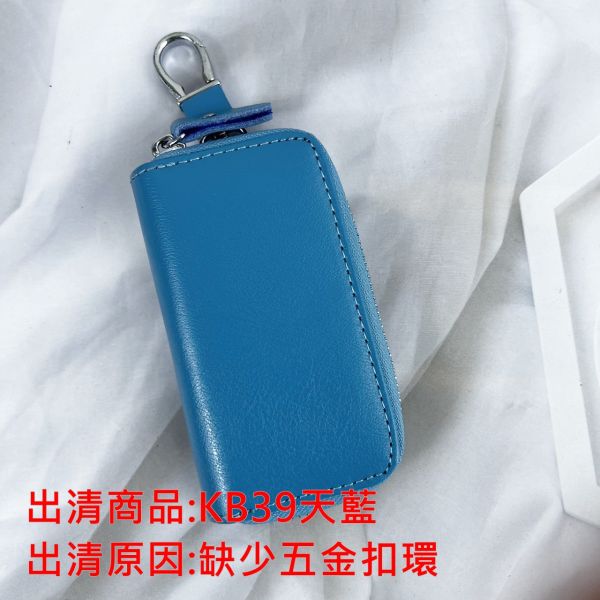 【喜番屋】瑕疵出清品【SP07】 