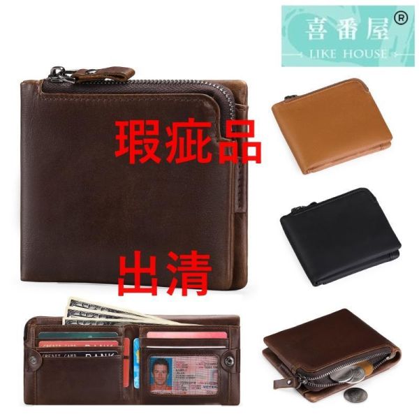 【喜番屋】瑕疵出清品【SP23】 