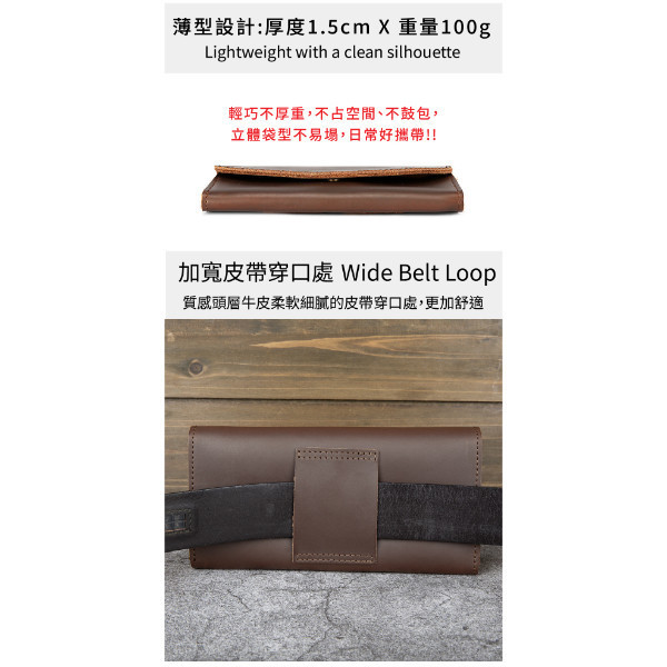 頭層瘋馬牛皮配皮帶手機腰包男包【LB1219】 
