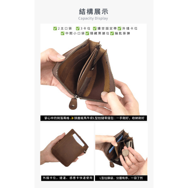 頭層瘋馬牛皮L型拉鏈零錢包【LH1141】 
