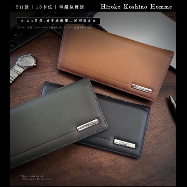 羊皮二折西裝包長夾男夾-HIRO【LH1145】 