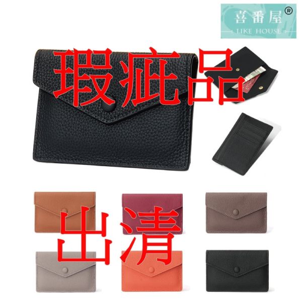瑕疵出清品【SP38】 