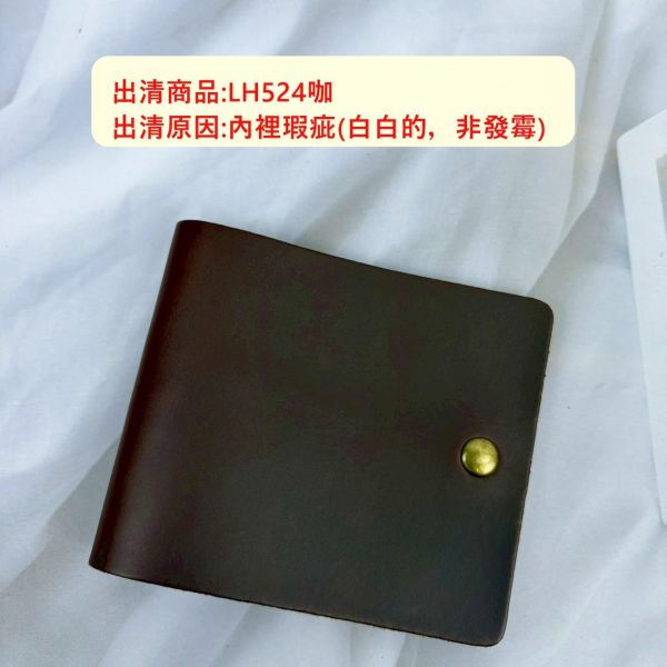 瑕疵出清品【SP179】 