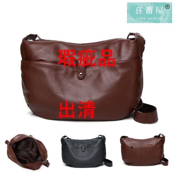 【喜番屋】瑕疵出清品【SP31】 