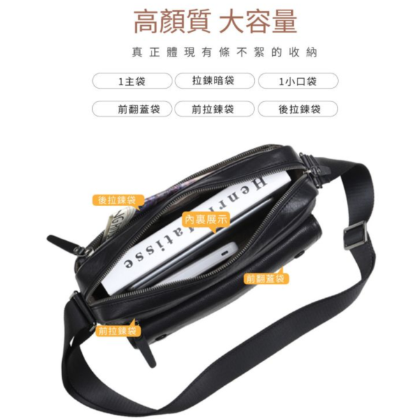 頭層牛皮肩背包男包【LB1098】 