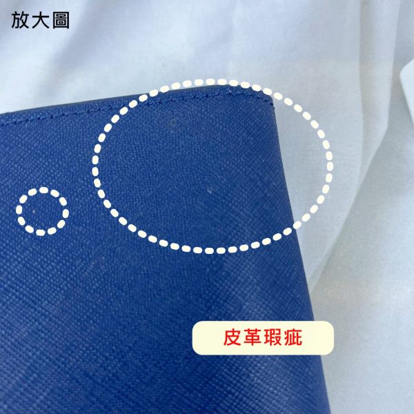 【喜番屋】瑕疵出清品【SP81】 