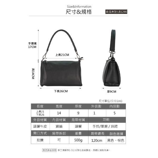 頭層牛皮雙背帶簡約肩背包女包【LB1246】 