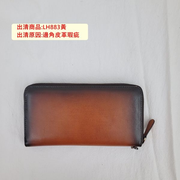 【喜番屋】瑕疵出清品【SP11】 