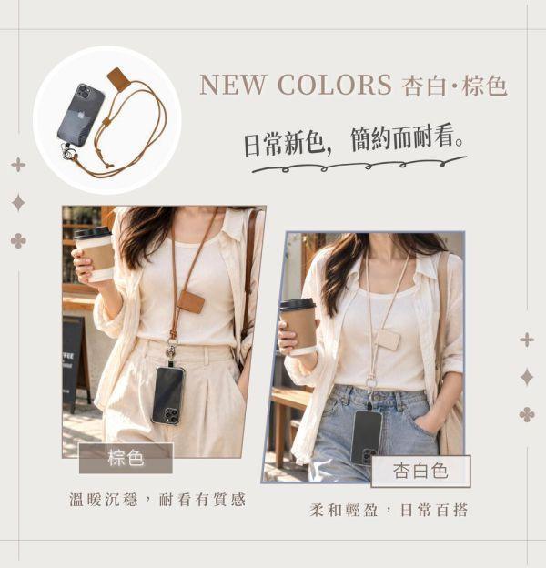 頭層牛皮多功能手機背帶【LW85】 