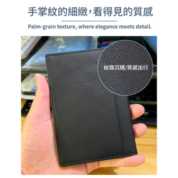 頭層手掌紋牛皮護照包【PA24】 