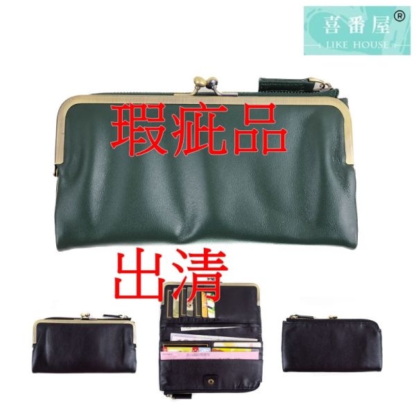 【喜番屋】瑕疵出清品SP76 