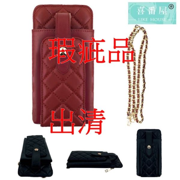 瑕疵出清品【SP67】 