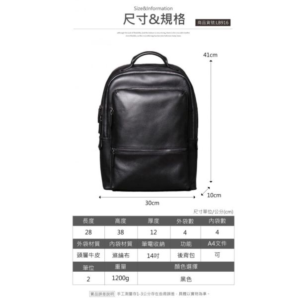 頭層牛皮後背包男包【LB916】 