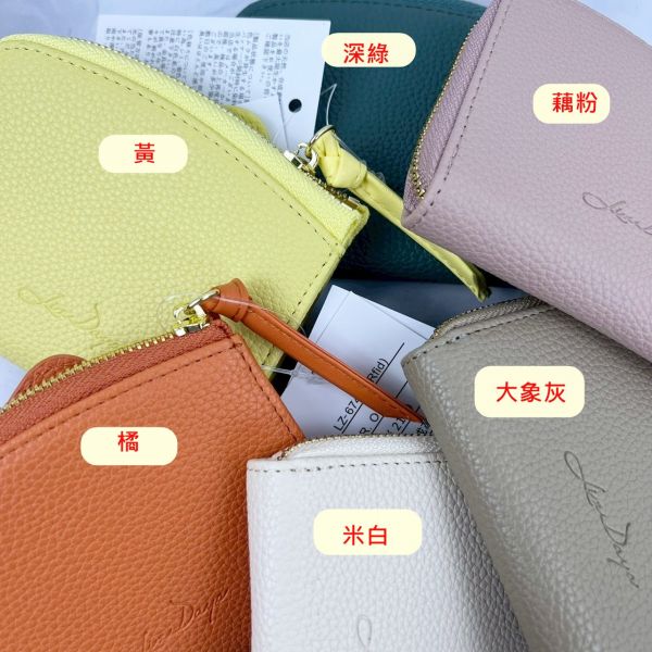 【喜番屋】福利出清品【SP39】 