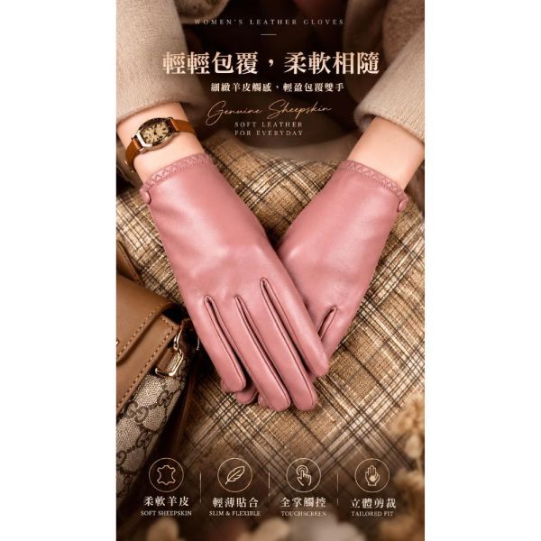 羊皮薄款透氣防曬女士騎車手套【LGL16】 