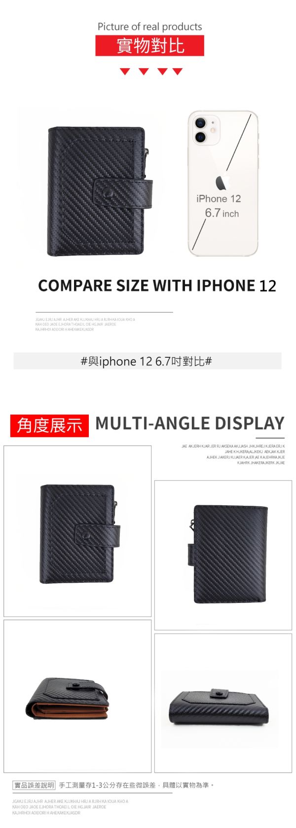 碳纖維牛皮翻頁式11卡位短夾男夾【LH976】 