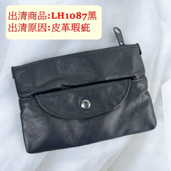 【喜番屋】瑕疵出清品【SP82】 