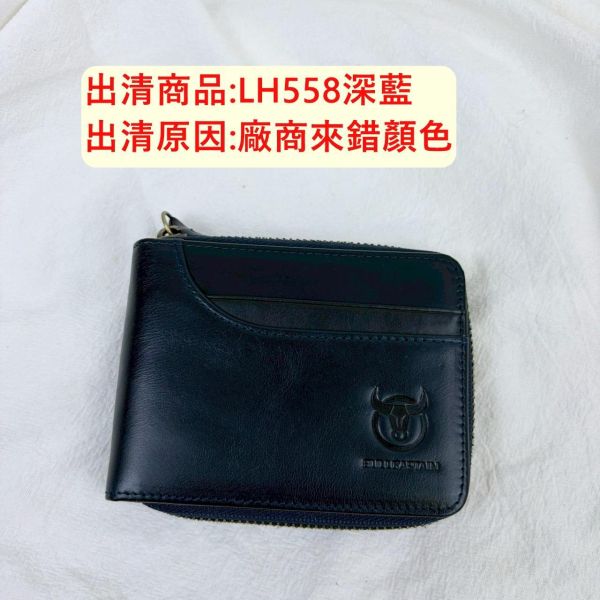 【喜番屋】福利出清品【SP183】 