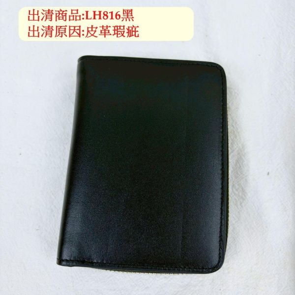 【喜番屋】瑕疵出清品【SP110】 