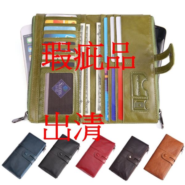 【喜番屋】瑕疵出清品【SP90】 