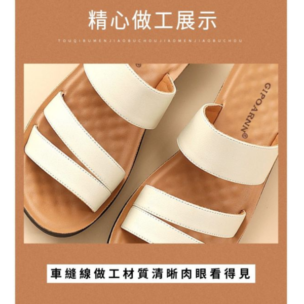 軟底室外涼拖鞋-福利品【LS36】 