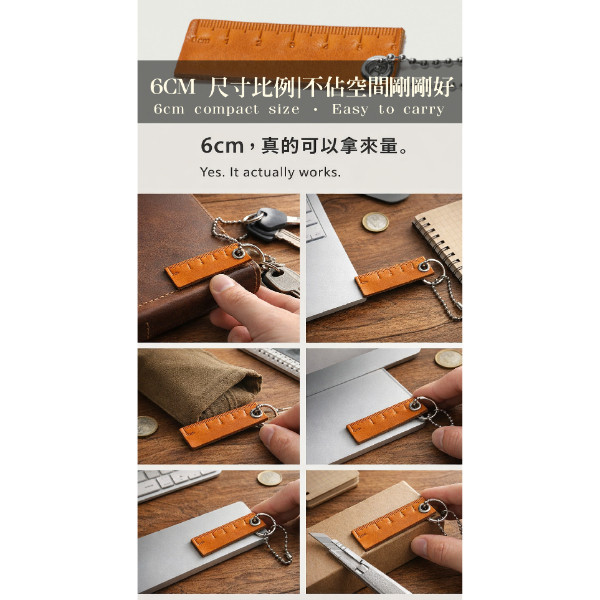 頭層牛皮鑰匙圈掛飾-尺6CM【KB163】 