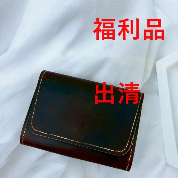 【喜番屋】福利出清品【SP31】 