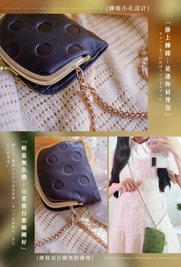 日貨-頭層牛皮女士雙折圓點口金短夾女夾-zucchero日本製【LH1132】 