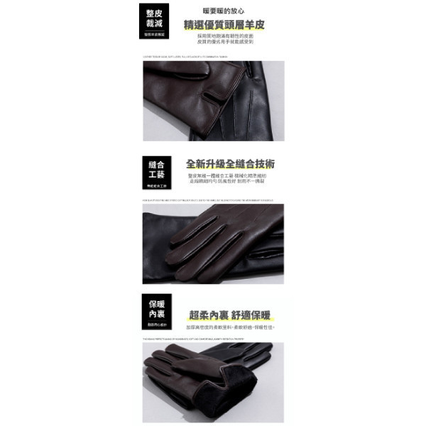 羊皮全指可觸碰螢幕男士騎車手套【LGL17】 