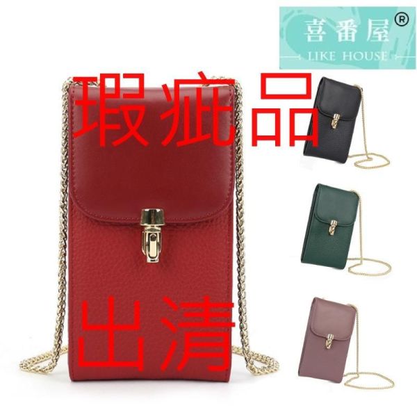 【喜番屋】瑕疵出清品【SP39】 