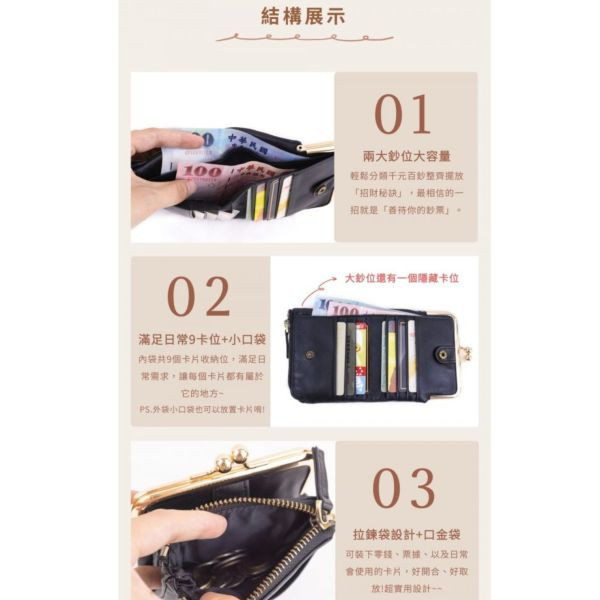 羊皮口金包短夾-紅【LH937】 真皮,羊皮,短夾,女夾,口金包,皮夾,皮包,錢包