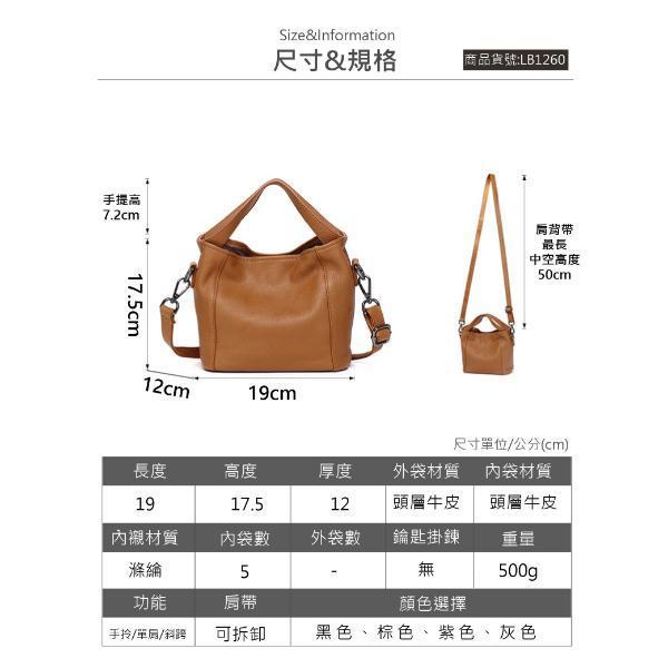 頭層牛皮女士豎款肩背包女包【LB1260】 真皮,牛皮,女包,肩背包