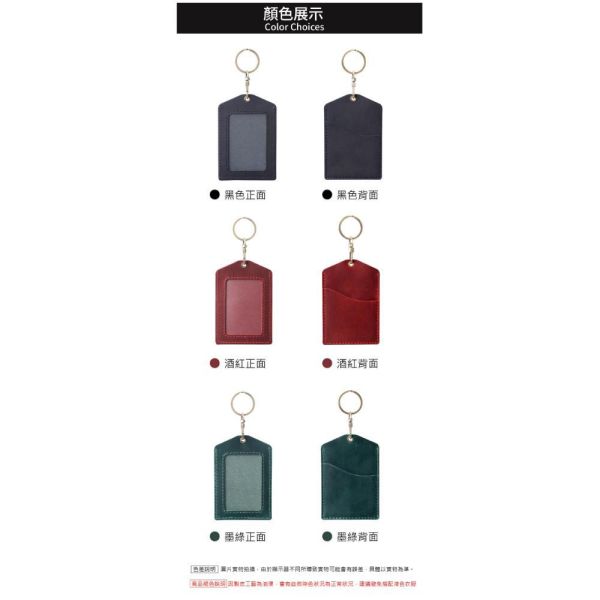 頭層瘋馬牛皮證件套卡片套【CB220】 