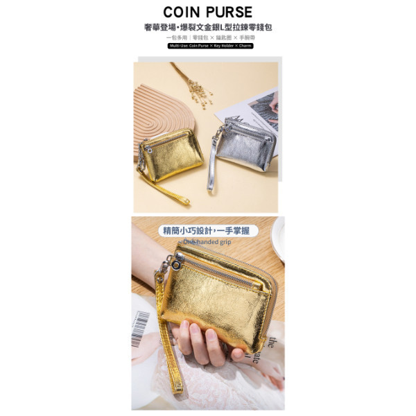 頭層牛皮L型拉鍊零錢包【LH1161】 