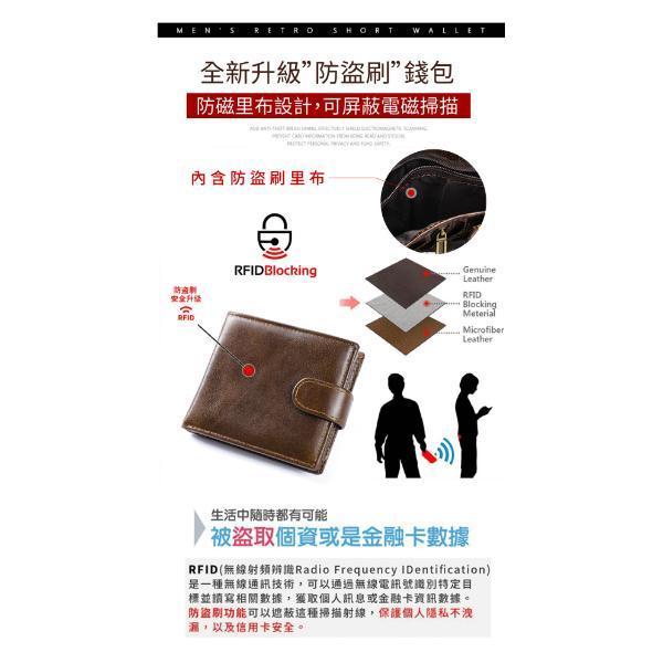 頭層牛皮翻頁式19卡位男士短夾男夾【LH1129】 真皮,牛皮,男夾,短夾,皮夾,錢包