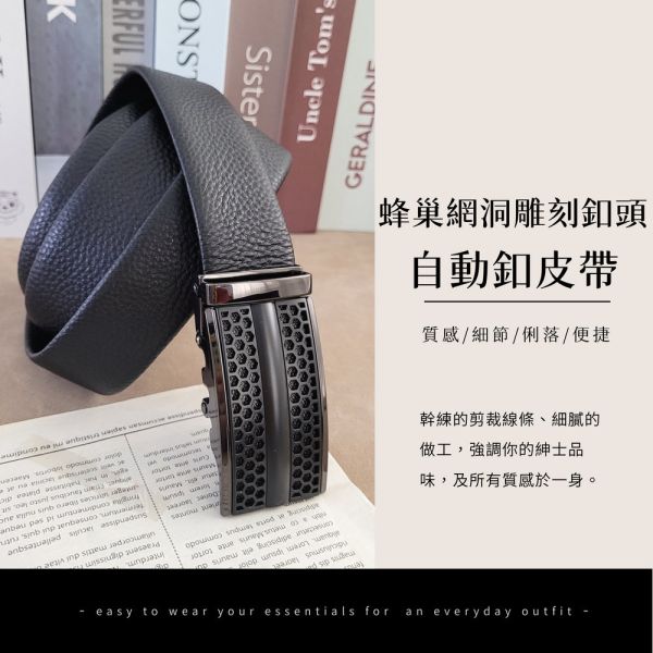 頭層牛皮帶寬3.5CM自動扣皮帶-網洞【LL232】 