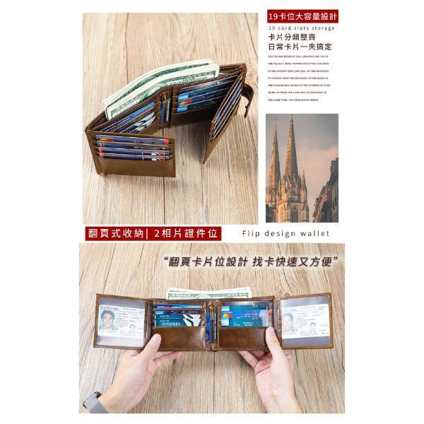 頭層牛皮翻頁式19卡位男士短夾男夾【LH1129】 真皮,牛皮,男夾,短夾,皮夾,錢包