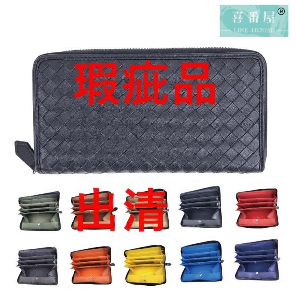 【喜番屋】瑕疵出清品【SP41】 