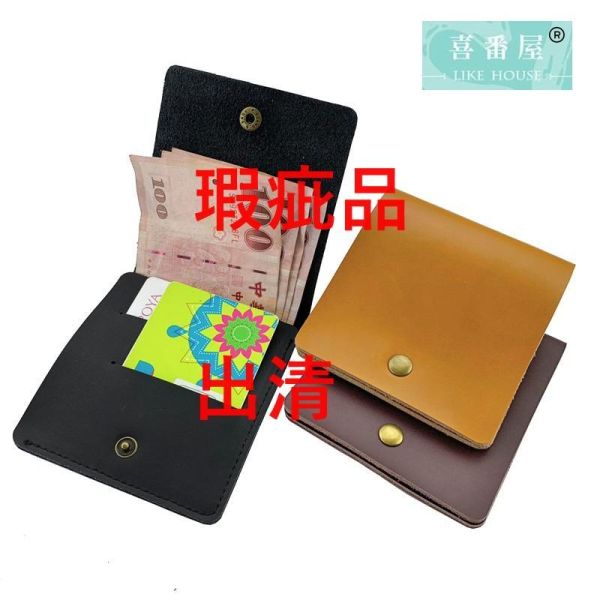 瑕疵出清品【SP198】 