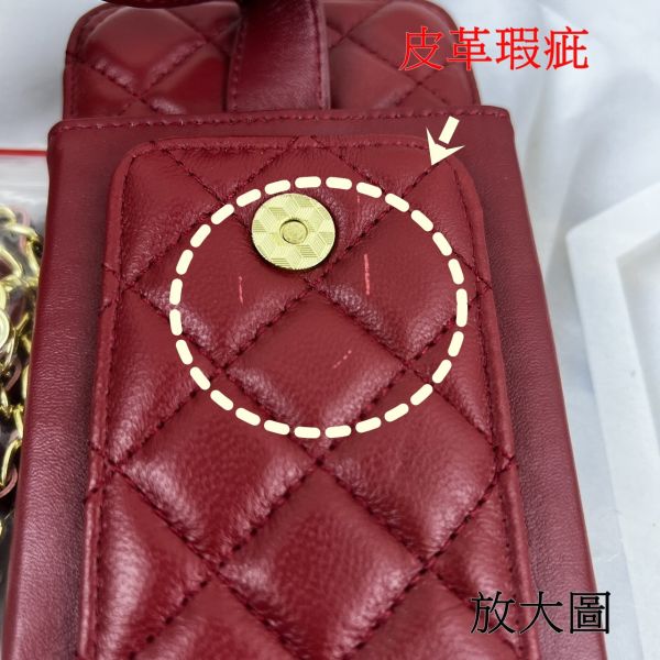 瑕疵出清品【SP67】 