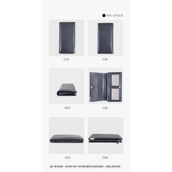 牛皮男士11卡位2折長夾男夾【LH367】 